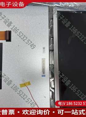 请询价：BOE COG-VLBJT024-01 AV128HDM-M