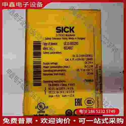 拍前询价：继电器 SICK UE10-30S2D0UE10-