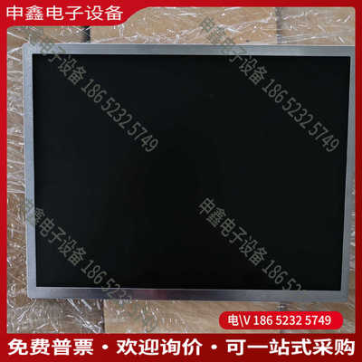 议价：NL6448AC33-A1D兼容LQ104V1DG74发那科