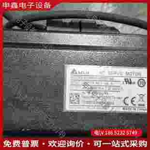 CW0807SS 拍前询价：台达ECMC