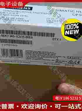 拍前询价：6GK7343-1CX10-0XE0SIMENS通信处理器 C