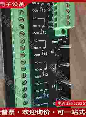 拍前询价：坎贝尔继电器SDM-CD16AC数据采集器多路继电器模块坎贝