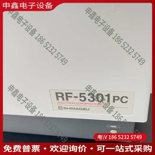 请询价：岛津分光光度计 RF-5301PC