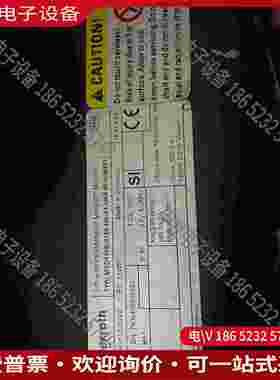 拍前询价：力士乐伺服电机 MSD130B-0150-NN-S1-UK0