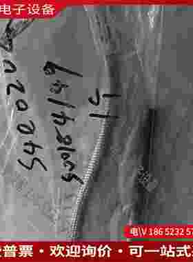 拍前询价：853-177469-001