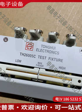 议价：同惠 TH 26005C四端测试盒 下图片售2