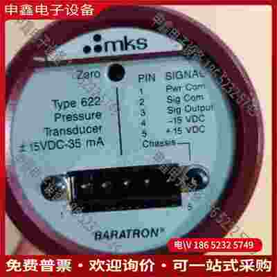 拍前询价：的mKs真空压力计622A11TBE