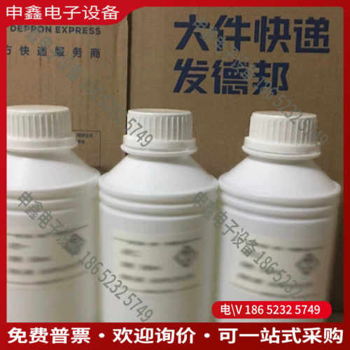 议价：哈希COD试剂LCW420带包装供应 哈希