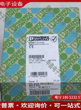 请询价：菲尼克斯转换器PSI-MOS-PROFIB/FO 850
