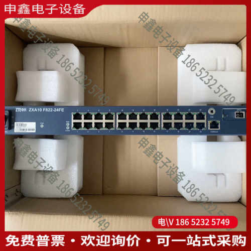 议价：中兴F822-24FE GPON ONU 千兆光纤猫
