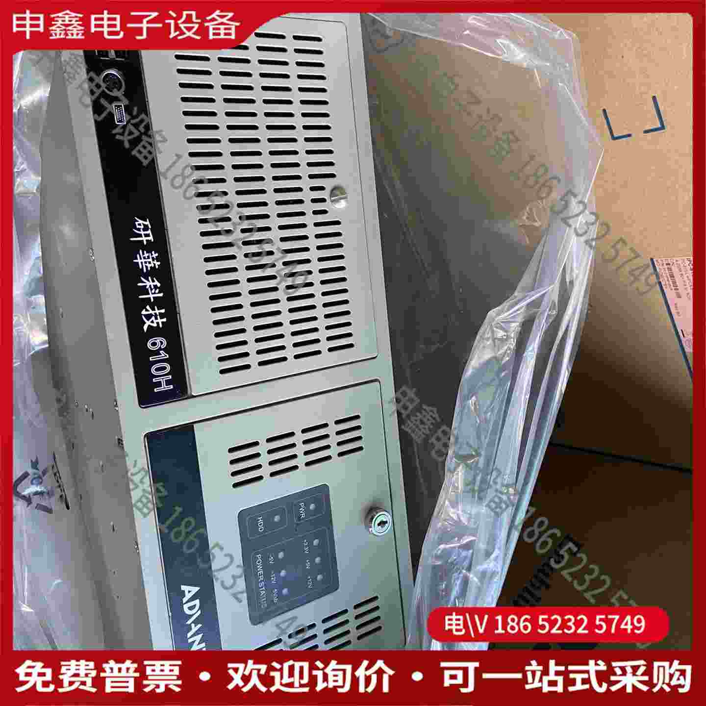 拍前询价：30台 95新 研华工控机 IPC-610H PCA-