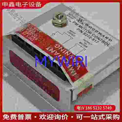 拍前询价：WOODWARD P/N8272-517 PM MOTOR