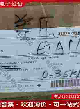 拍前询价：差压变送器EJA-EMS4A-22DA/NF110