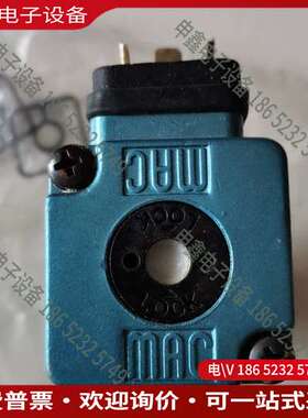 请询价：24V进口mac look K48000106 1110