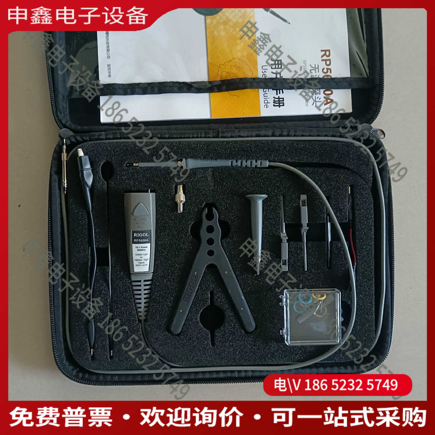 议价：普源rigol RP5600A:600MHz示波器无源探头