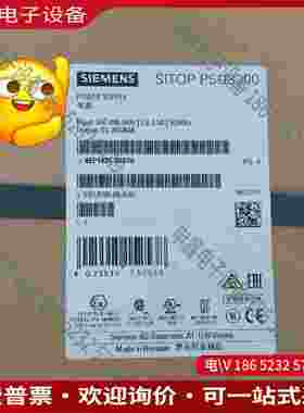 拍前询价：6EP1437-3BA10SITOP PSU820