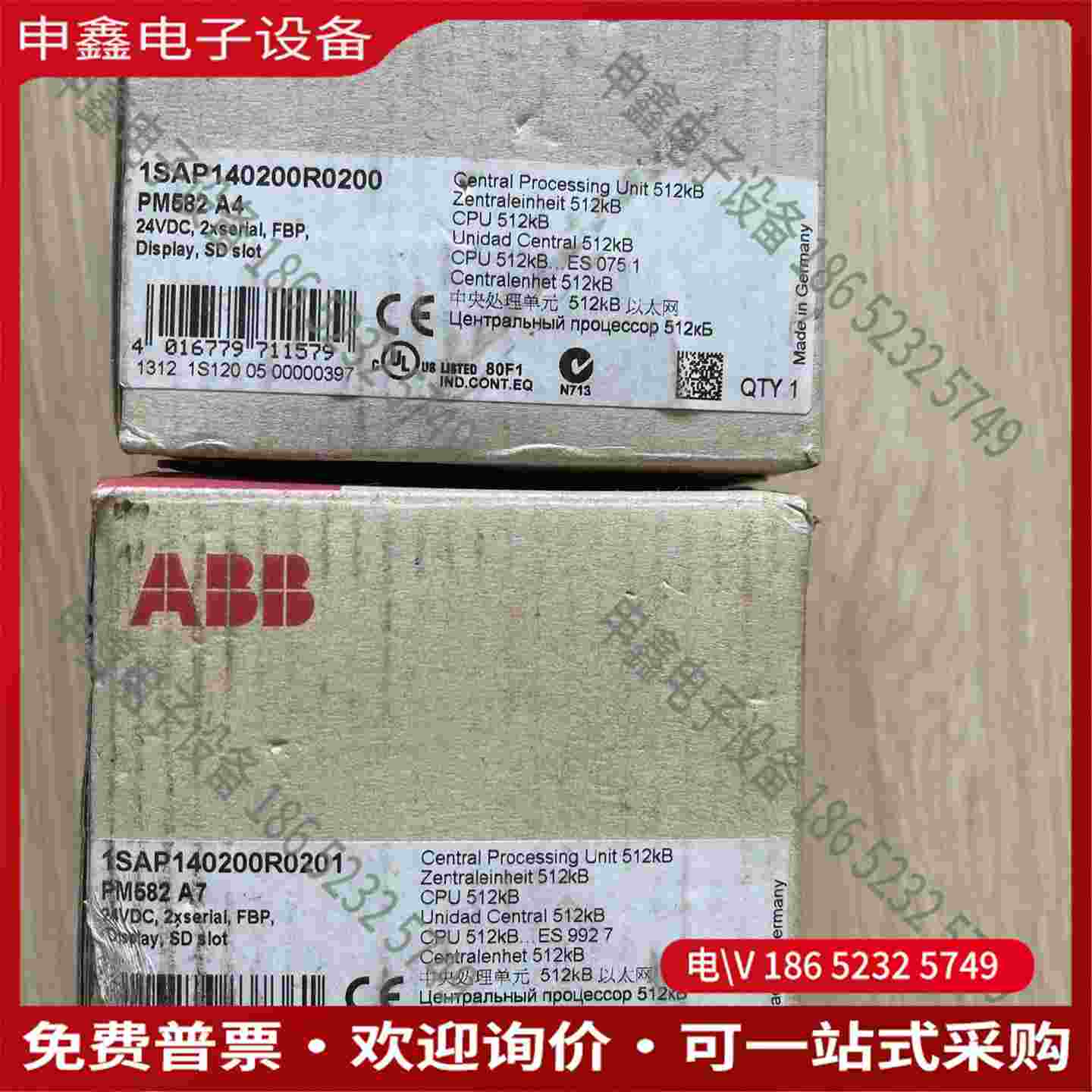 拍前询价：带包装ABB模块PM582 A4 1SAP140200