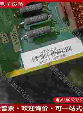 拍前询价：ABB NTAI06卡件轻微使用痕迹的出支