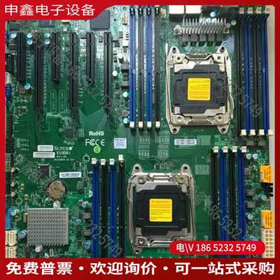 请询价：超微 X10DRI C612芯片 2011针 主板 PCI-