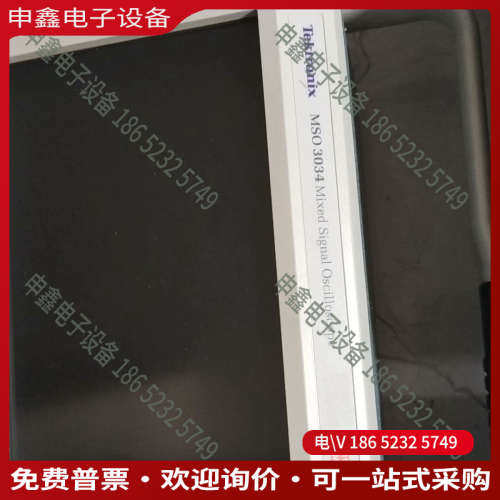 询价：泰克示波器DPO3012  MSO2012B  MSO202