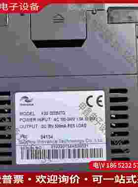 拍前询价：PLCH2U-3232MTQ主页有