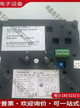 请询价：Eltroma KLPQ144转速表型号D3V144S测
