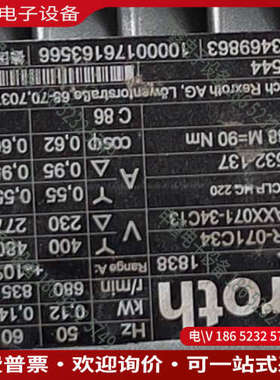询价：REXROTH 力士乐 GKR04-2MHGR-071C32