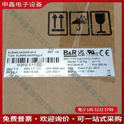 请询价：B&R伺服电机 SLSA46DA030S100-3型号B