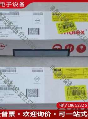 请询价：Molex Brad莫仕模块TCDEI-888P-DYU