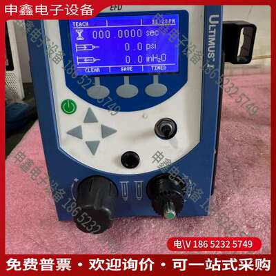 请询价：Nordson EFD诺信Ultimus I点胶机