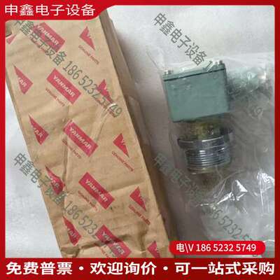 请询价：YANMAR 46111-018771