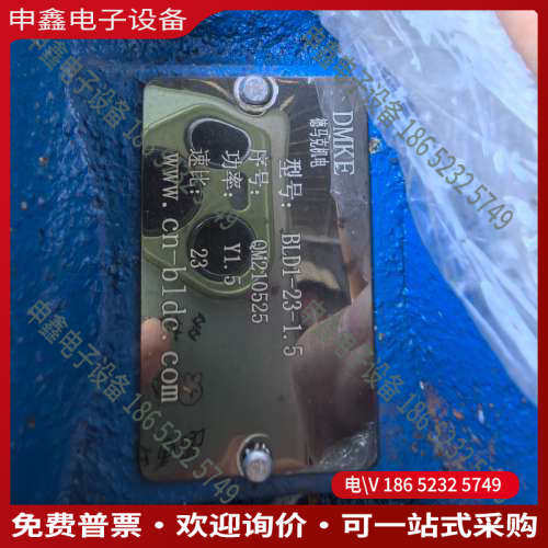 询价：立式摆线针减速机型号BLD1-23-15功率15KW
