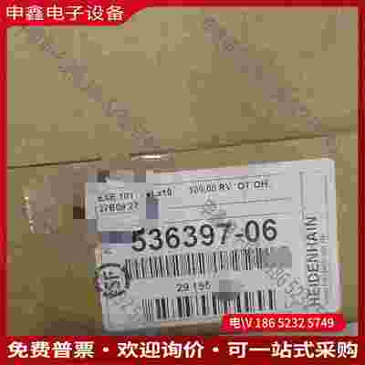 拍前询价：海德汉EXE 101 TTLx10编码器未拆封型号5