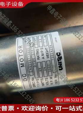 请询价：日本UNITEC直流减速电机带编码器DTME-G35