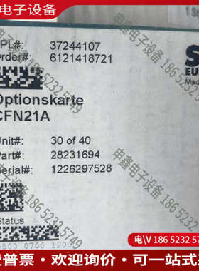 询价：SEW赛威CFN21A通讯卡型号28231694