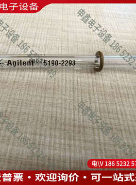 询价：安捷伦气相色谱仪 衬管 部件号：5190-2293 Inle