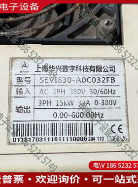 询价：三一重工正弦变频器SEVI630-A0C032FBEM63