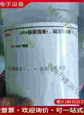 拍前询价：哈希APA6000总碱度试剂10套2