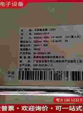 拍前询价：易事特不间断电源UPS 型号902SEA900系列高频在线