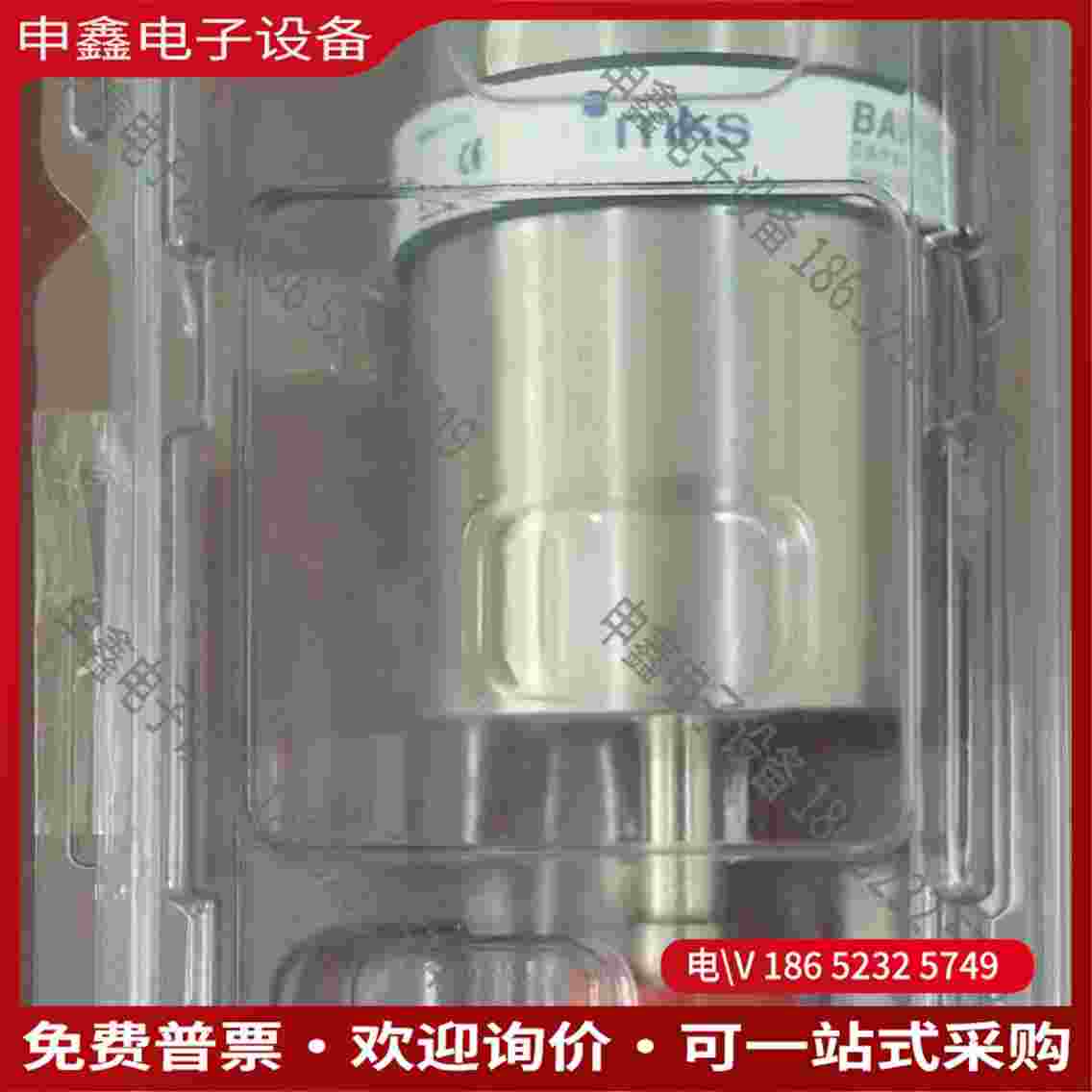 拍前询价：MKS 真空计 628D1TDF1B 01torr