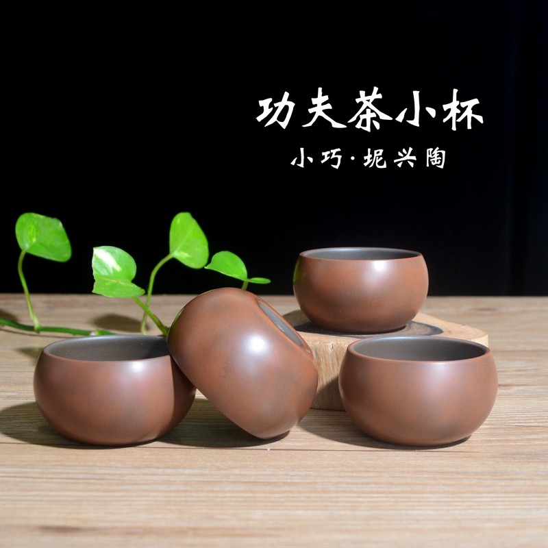 坭兴陶茶杯品茗杯小茶杯泥兴陶功夫茶小杯紫砂陶建水陶工艺