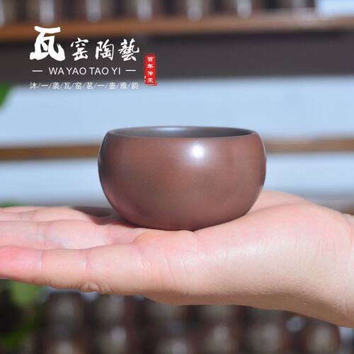 坭兴陶客人专用茶杯非紫砂建水