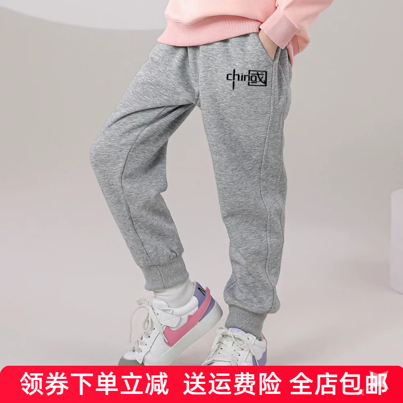 中国长裤卫裤加厚运动中腰