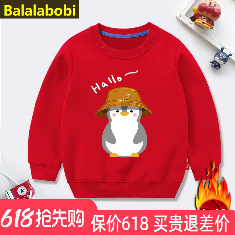 一体绒加绒卫衣秋冬休闲男女通用