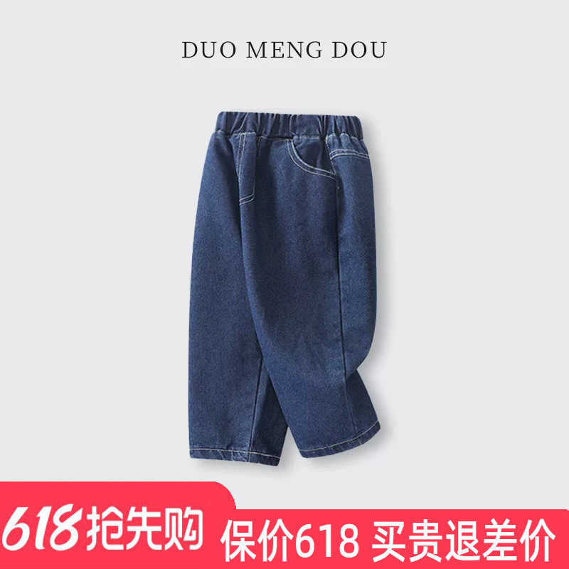 儿童牛仔裤春秋裤男童裤子2025秋季新款女童中小童长裤韩版潮韩风