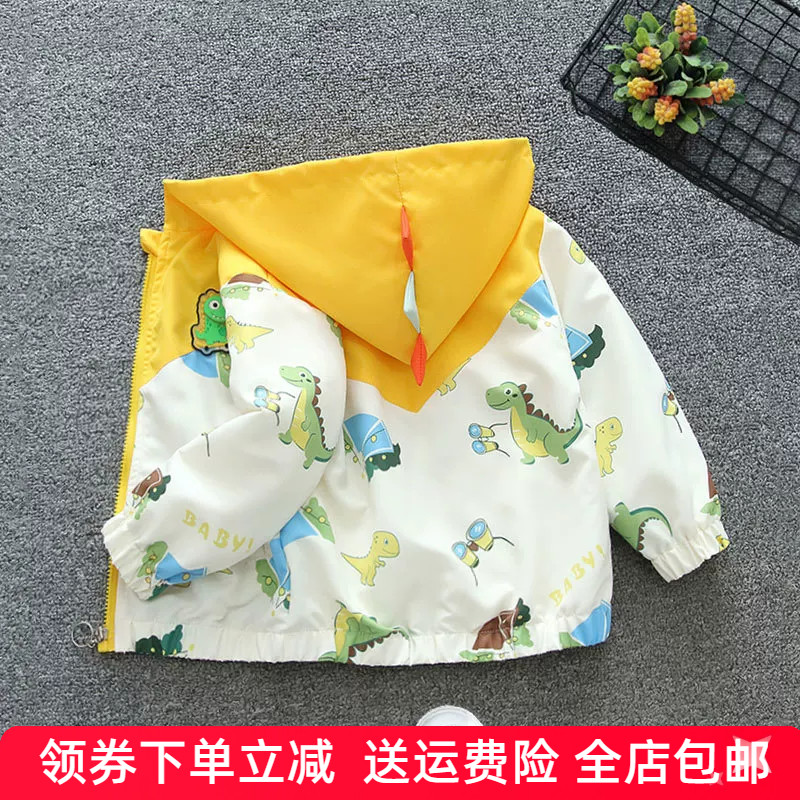恐龙薄款童装外套春季连帽