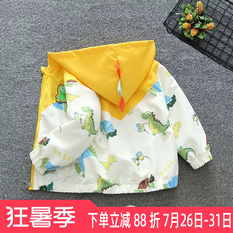 恐龙薄款童装外套春季连帽