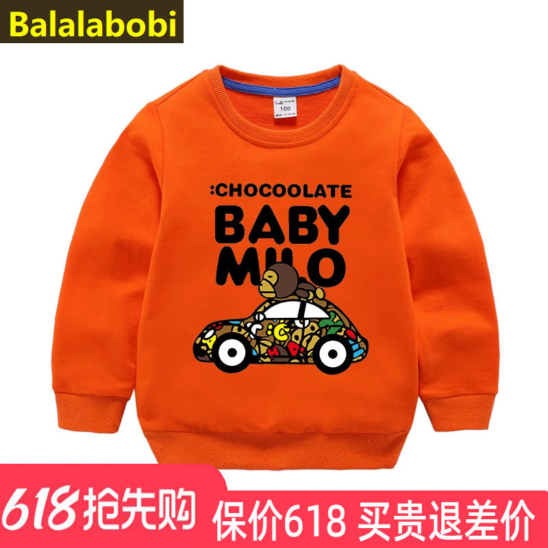 巴拉拉布比童装儿童毛圈卫衣春秋款男童女童A类纯棉打底衫猴子
