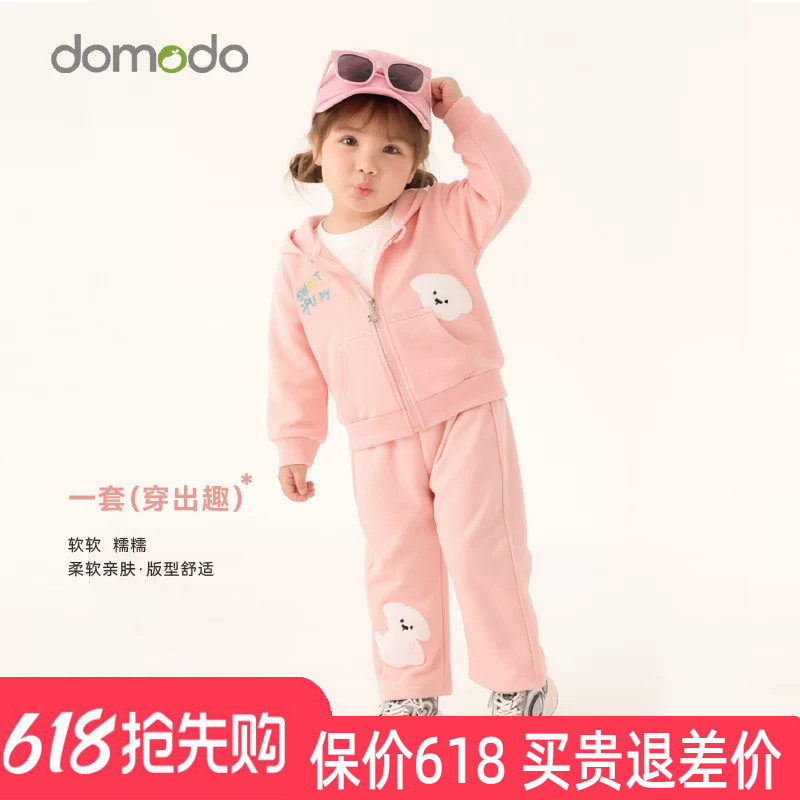 童装女童春季运动套装洋气中小童女宝宝春秋季可爱外套裤子两件套