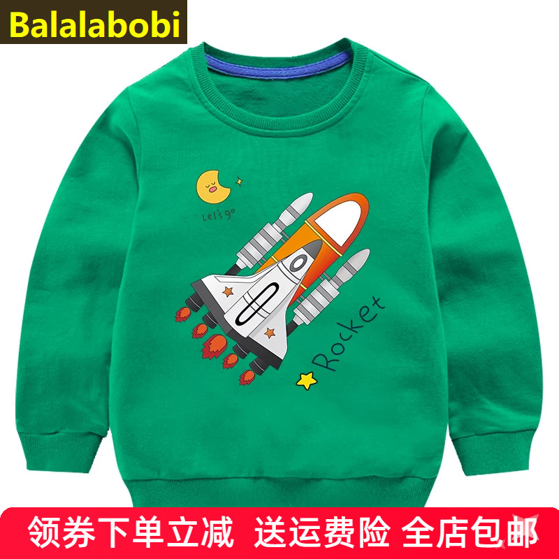 巴拉拉布比春秋儿童卫衣韩版上衣